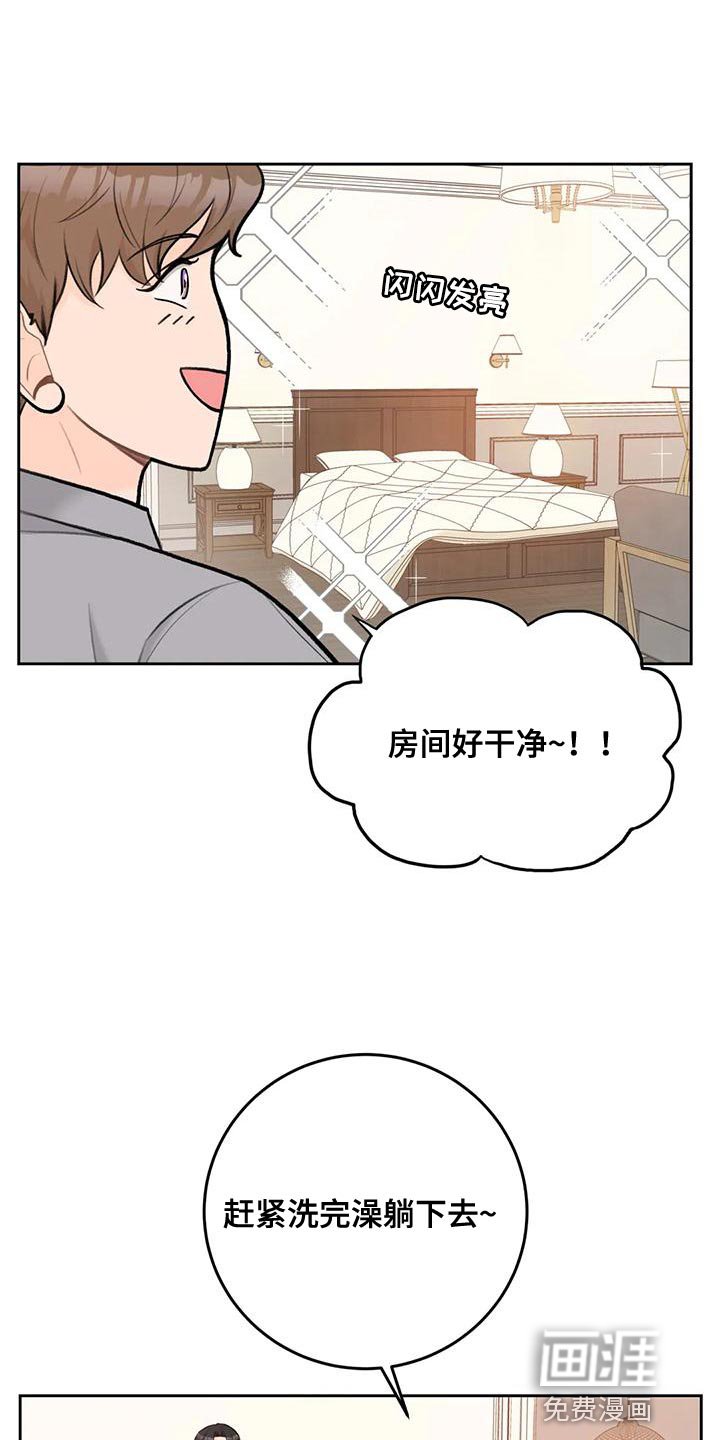 第83章：【第二季】亲自确认