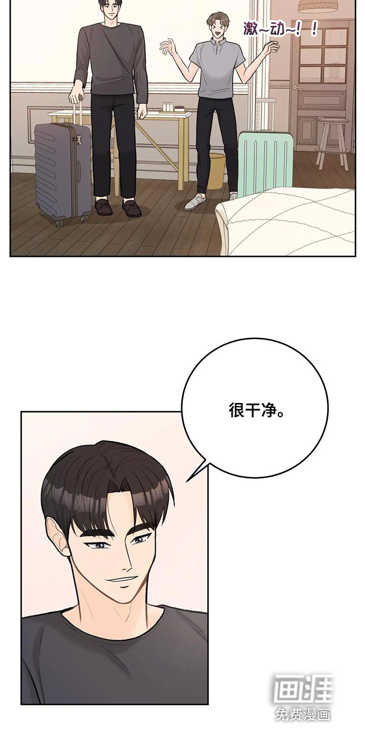 第83章：【第二季】亲自确认
