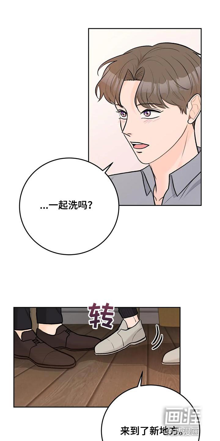 第83章：【第二季】亲自确认