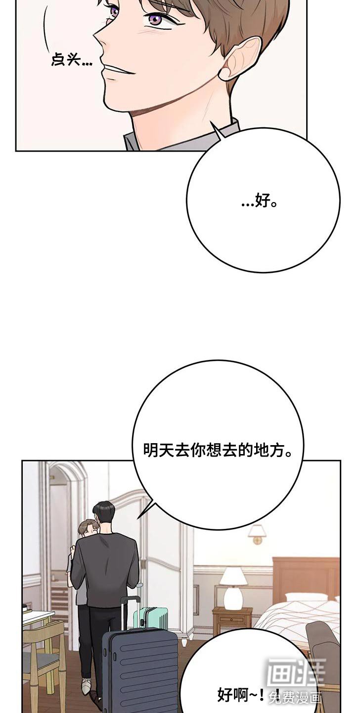 第83章：【第二季】亲自确认