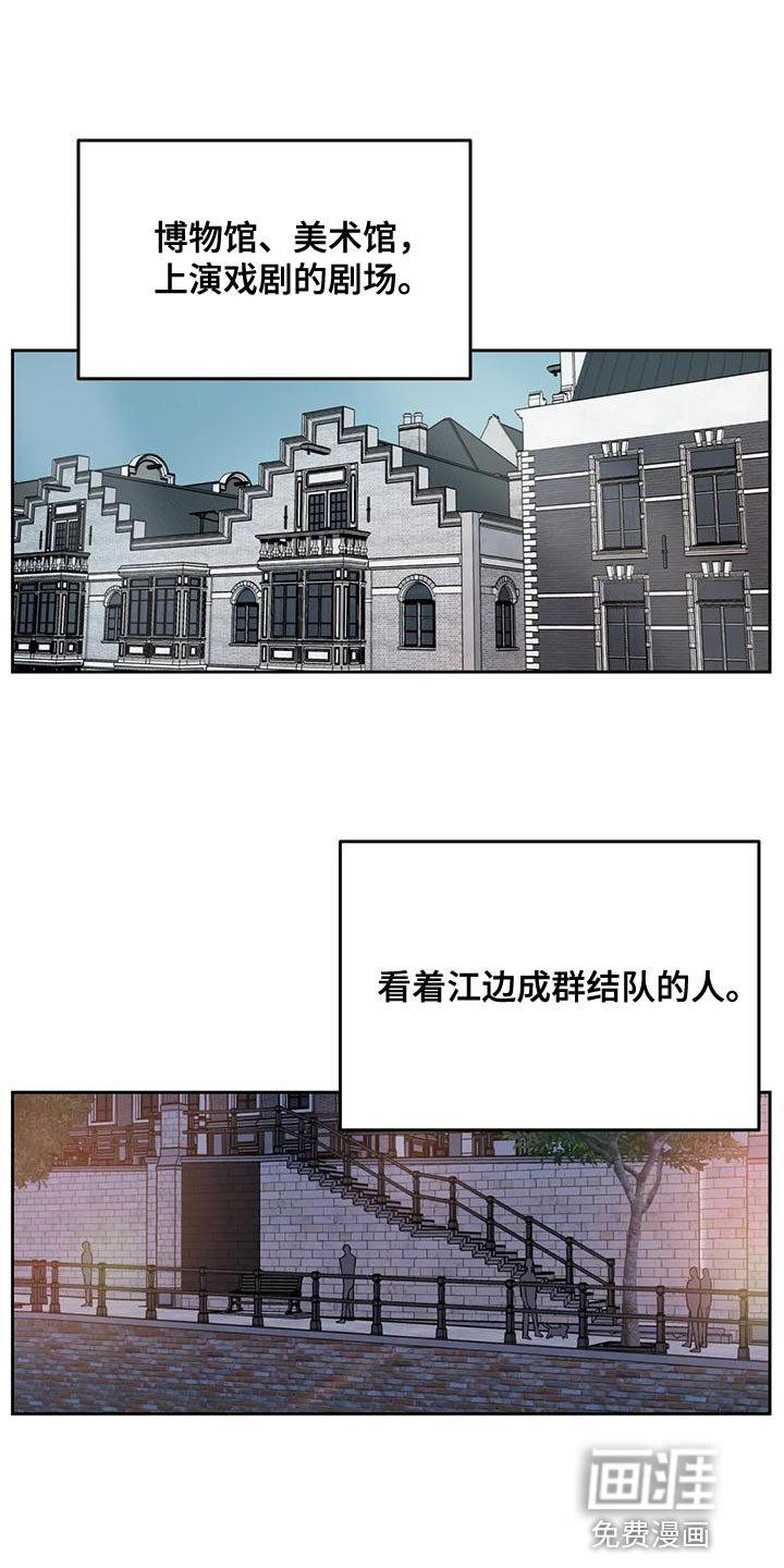 第83章：【第二季】亲自确认