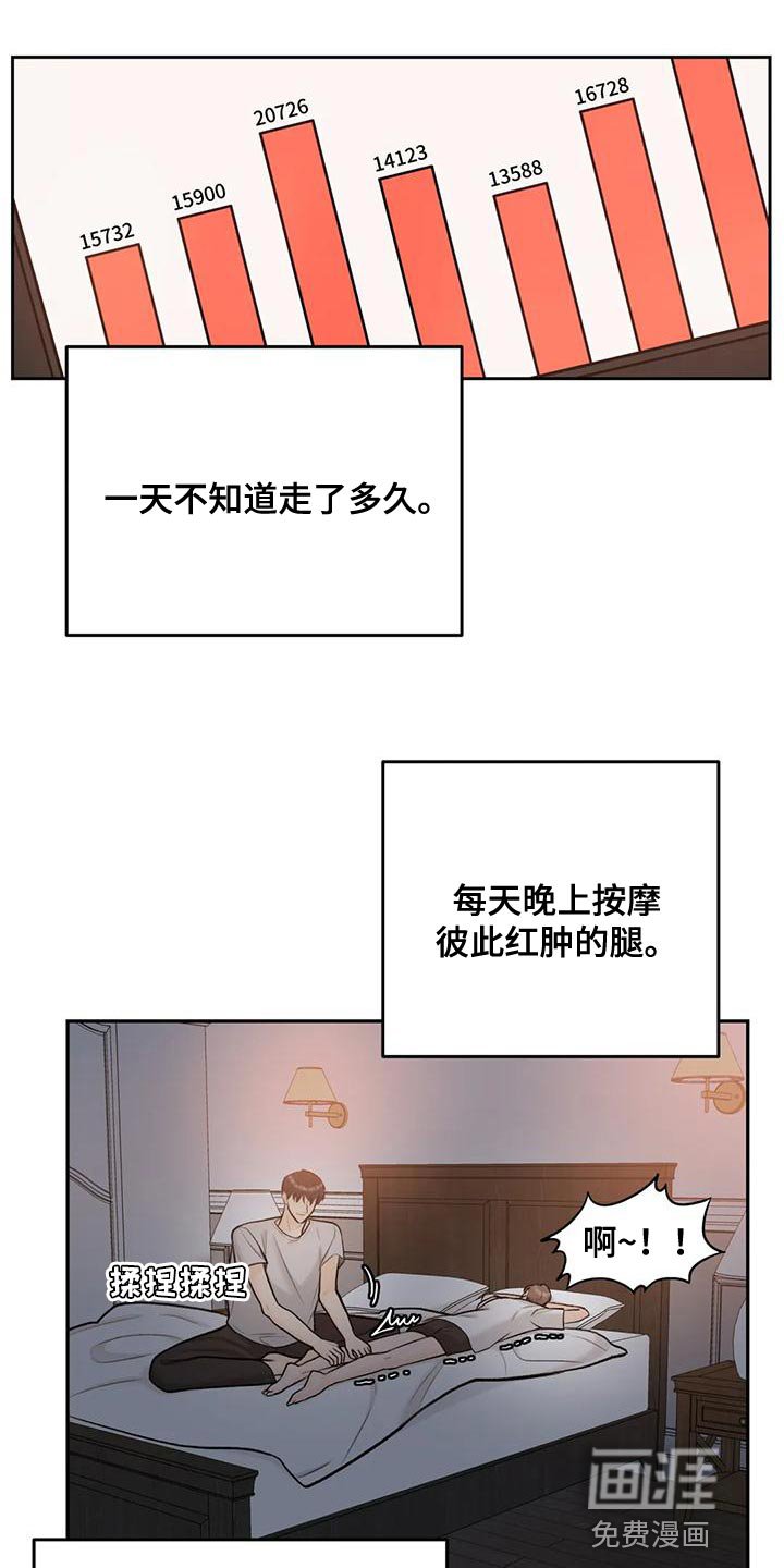 第83章：【第二季】亲自确认