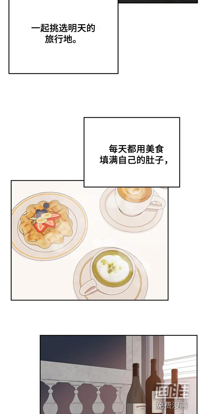 第83章：【第二季】亲自确认