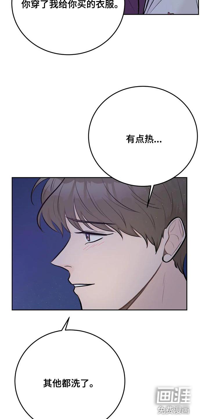 第83章：【第二季】亲自确认