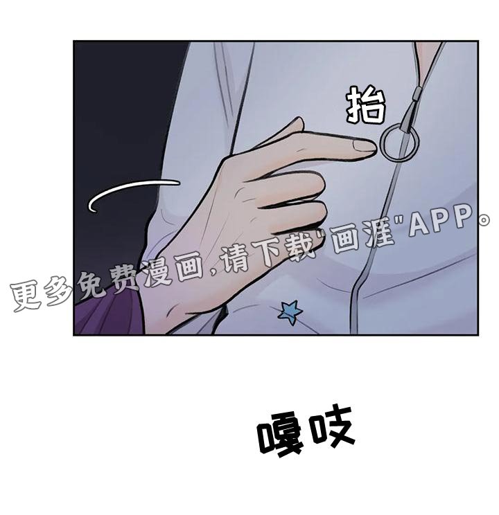 第83章：【第二季】亲自确认