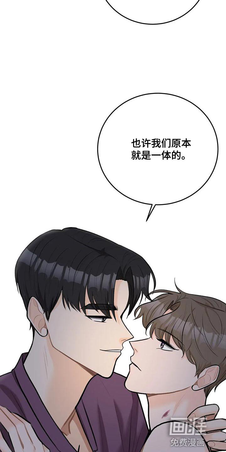 第84章：【第二季】一体