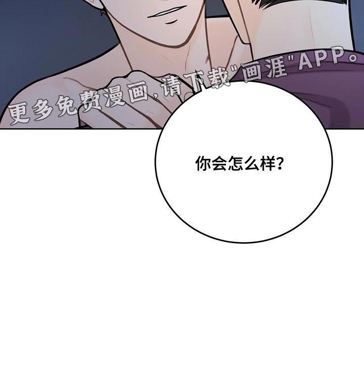 第84章：【第二季】一体