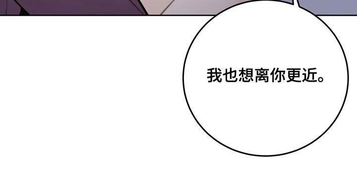 第85章：【第二季】留在我身边