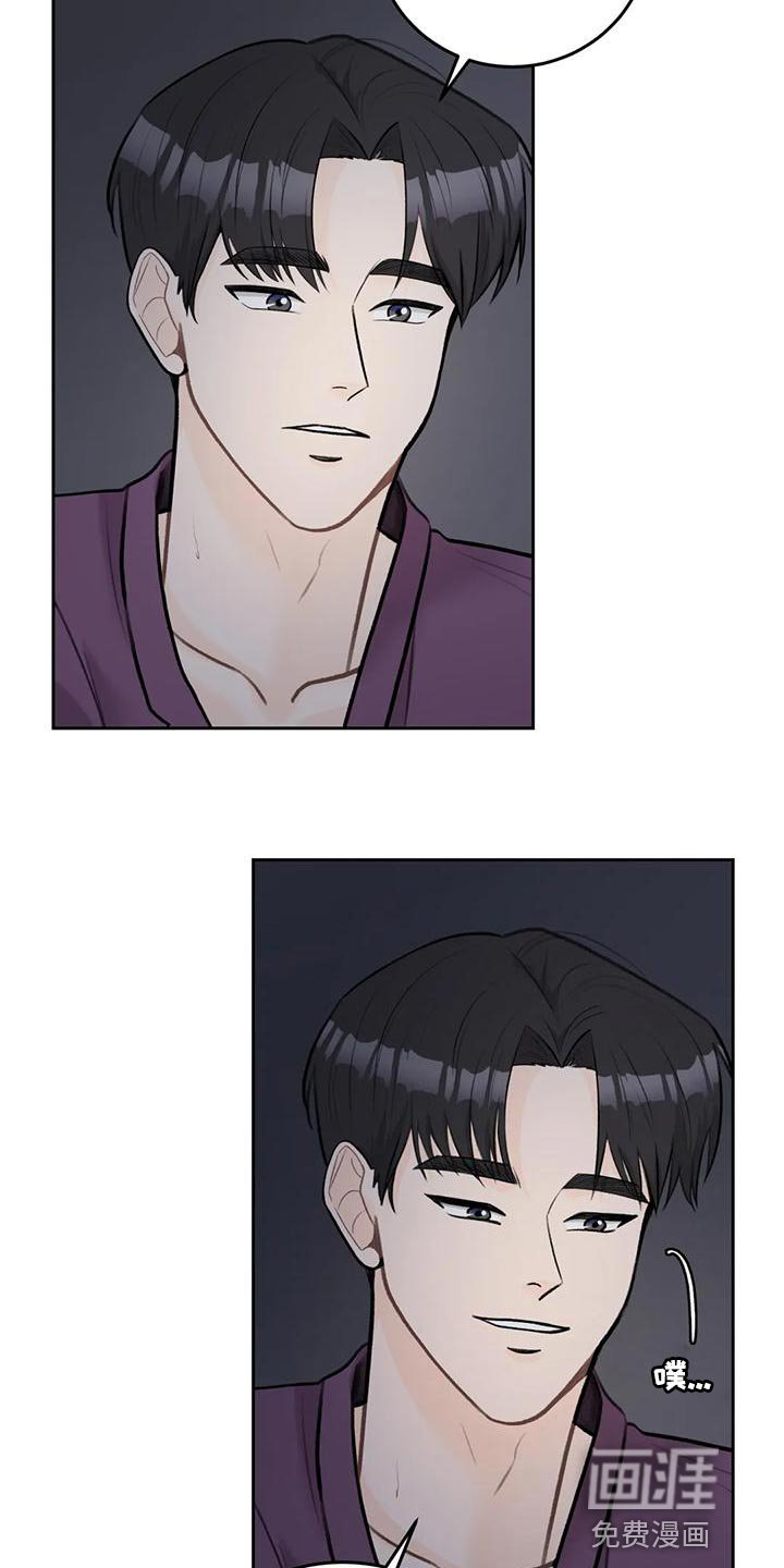 第85章：【第二季】留在我身边