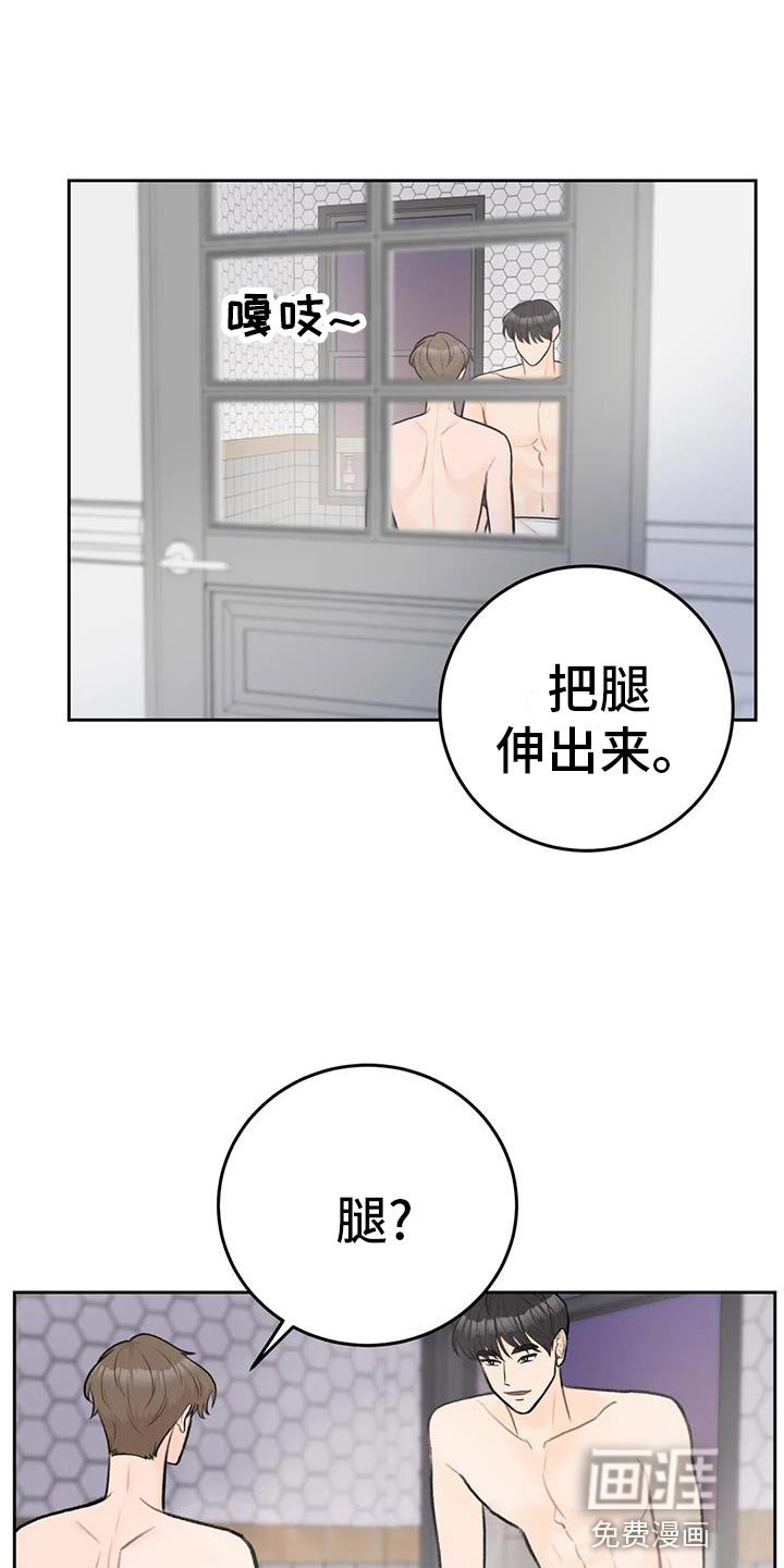 第86章：【第二季】对你负责