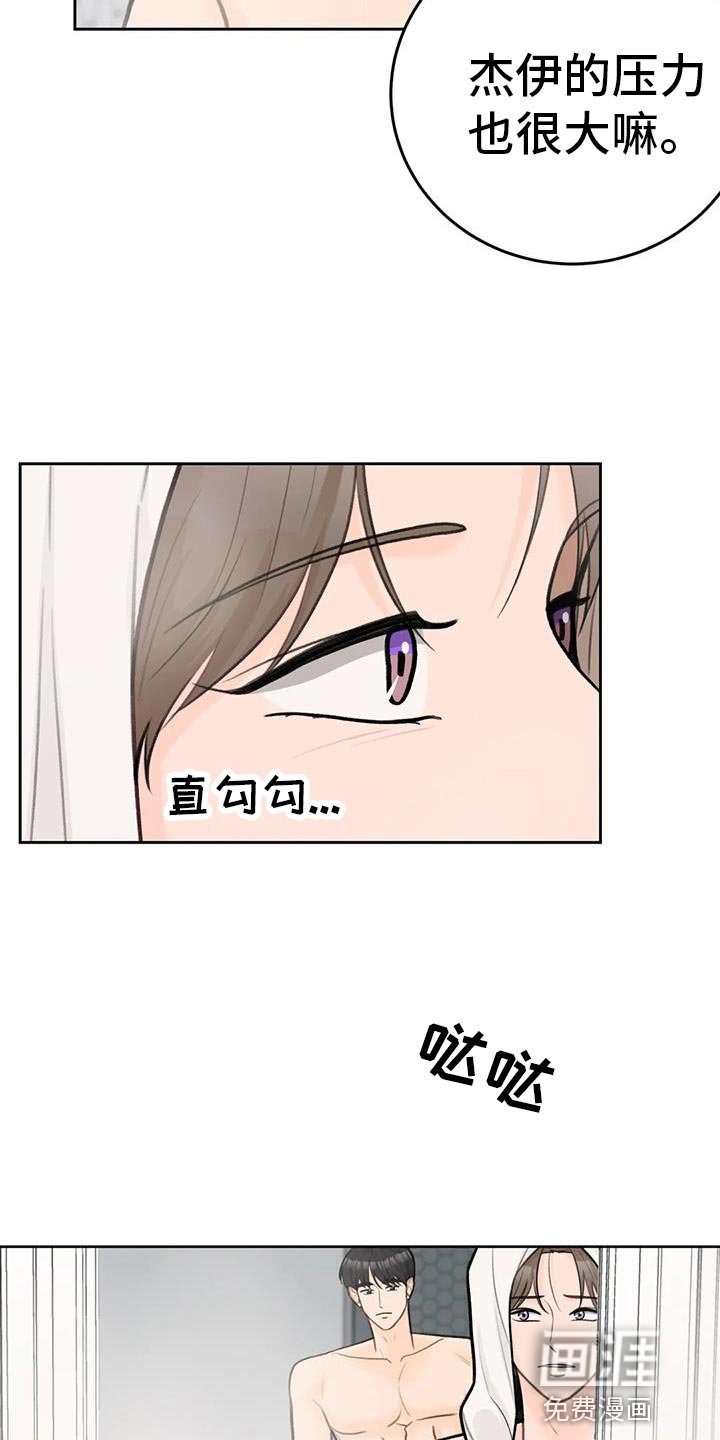 第86章：【第二季】对你负责