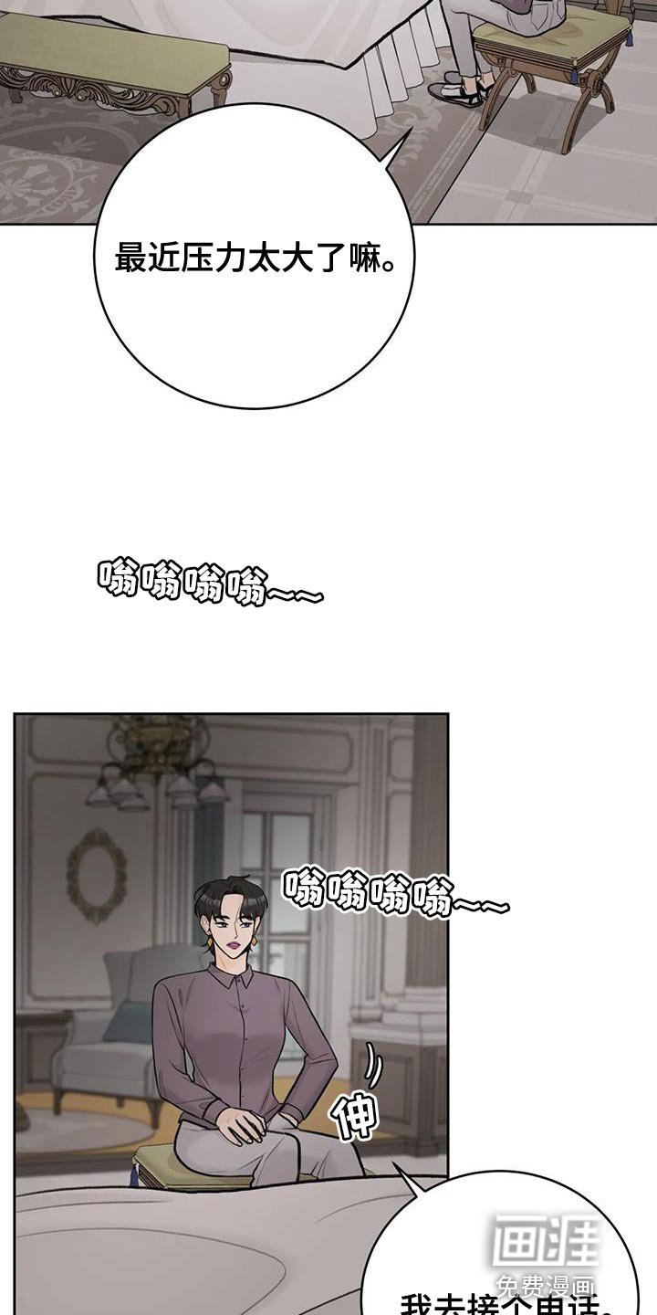第87章：【第二季】真是贪心
