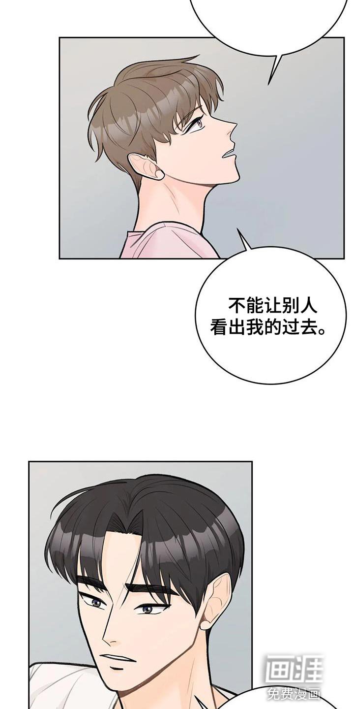 第88章：【第二季】穿西装