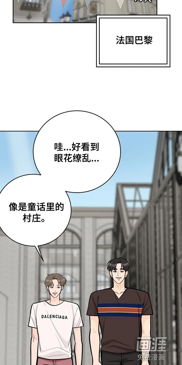 第88章：【第二季】穿西装