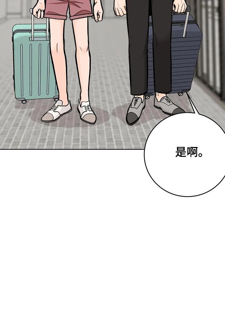 第88章：【第二季】穿西装