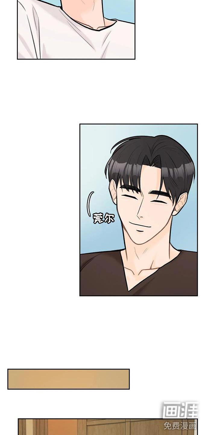 第88章：【第二季】穿西装