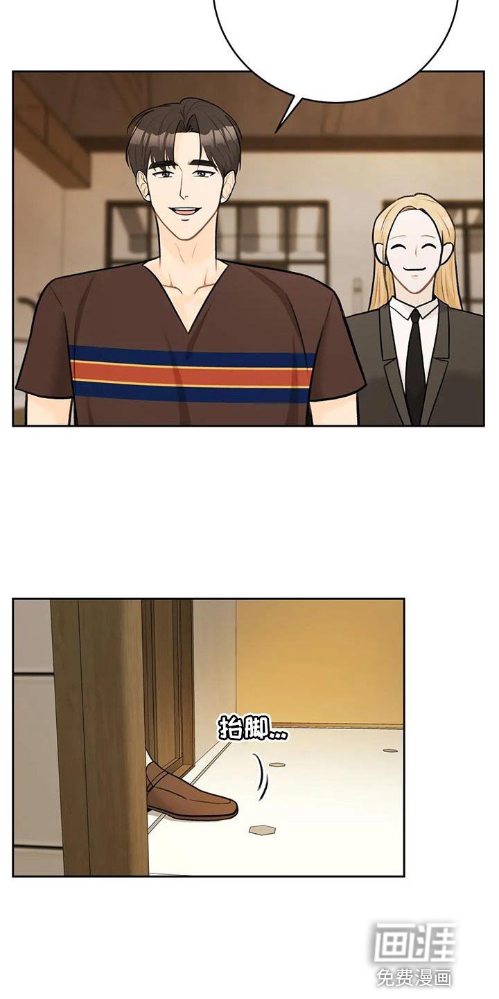 第88章：【第二季】穿西装