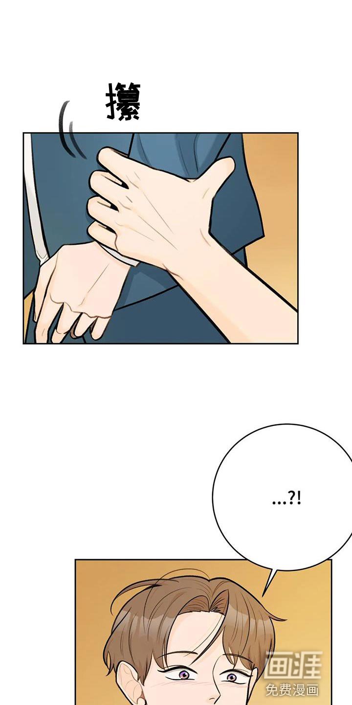 第88章：【第二季】穿西装