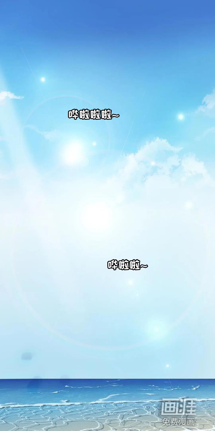 第89章：【第二季】一定很有趣