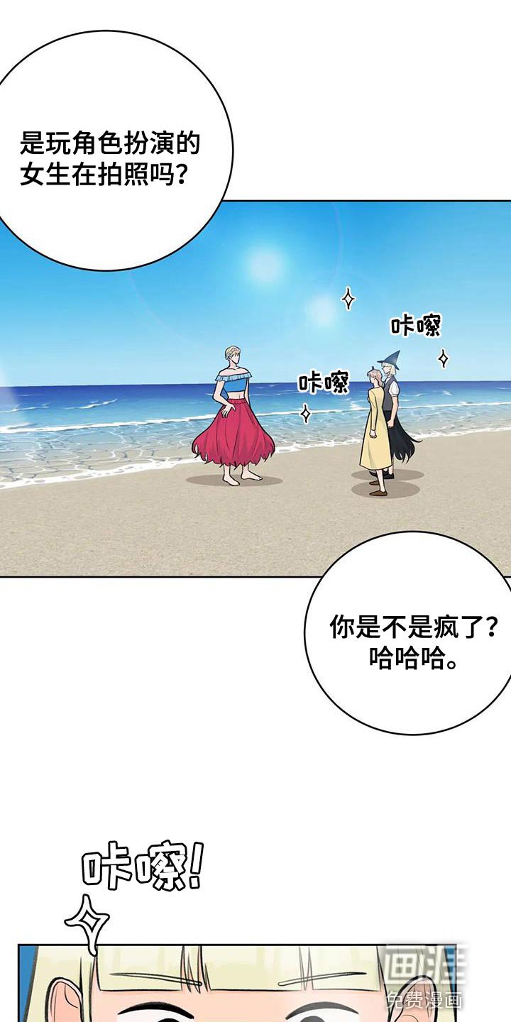 第89章：【第二季】一定很有趣