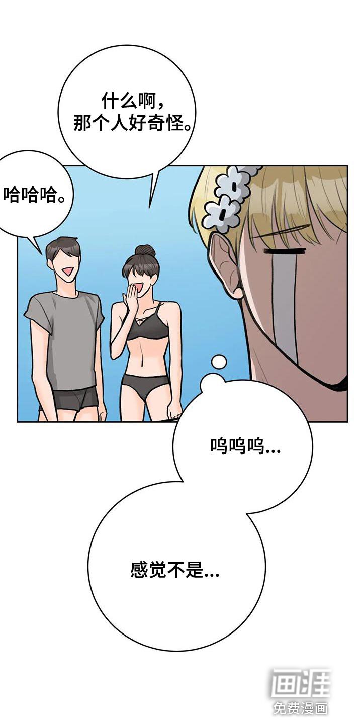 第89章：【第二季】一定很有趣
