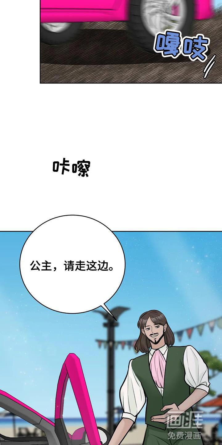 第89章：【第二季】一定很有趣