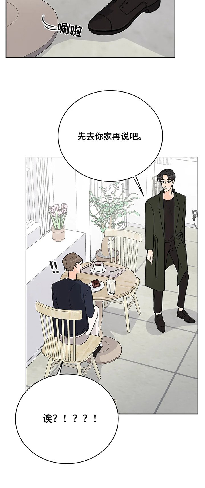 第9章：目的