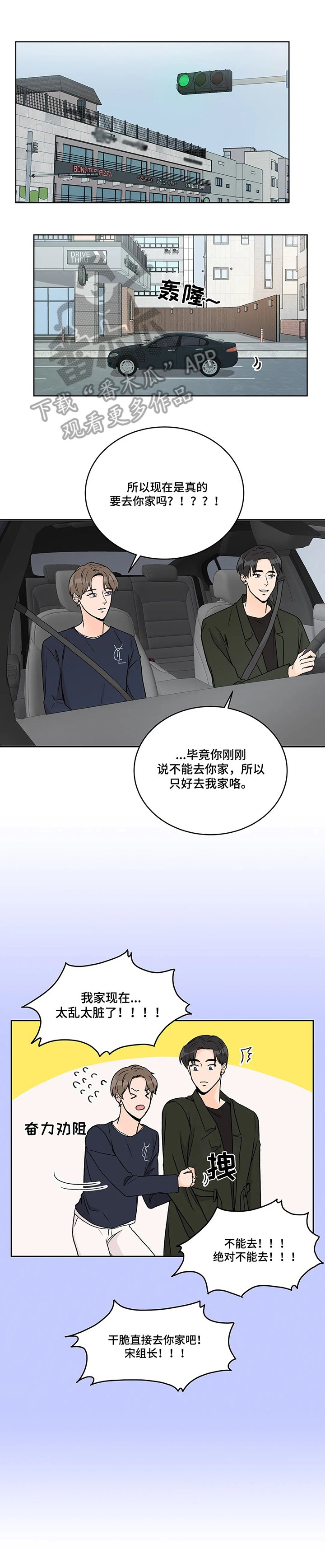 第9章：目的
