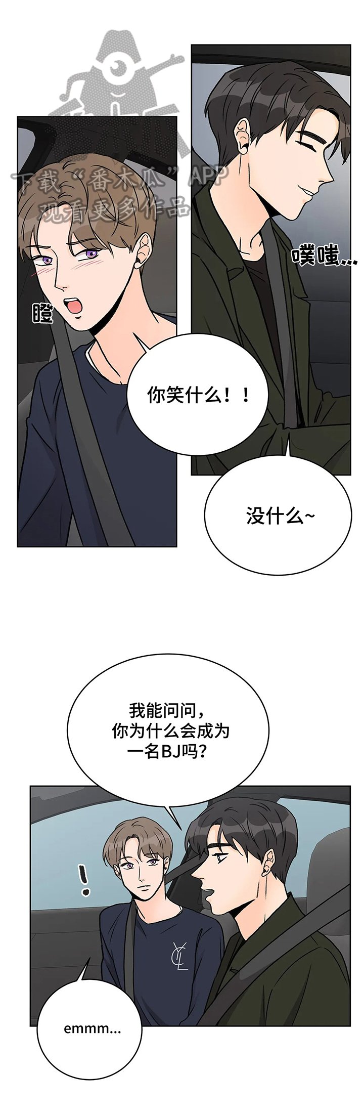 第9章：目的