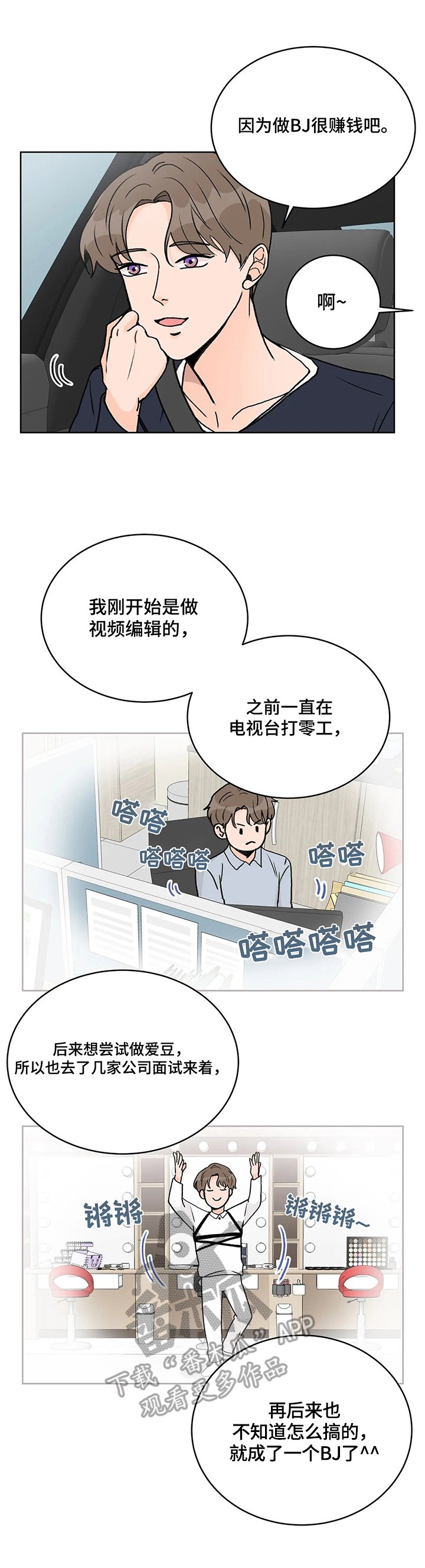 第9章：目的