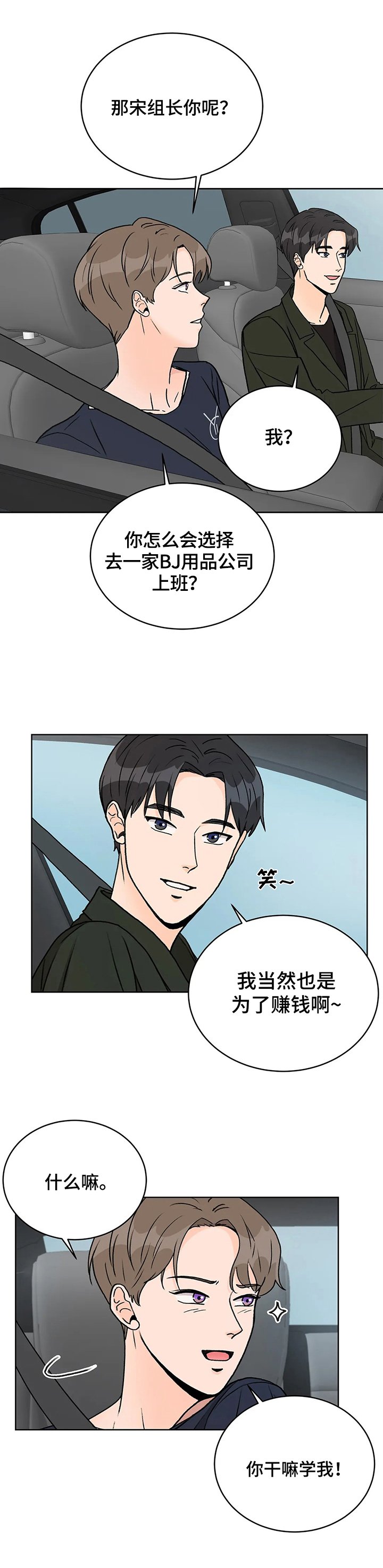 第9章：目的