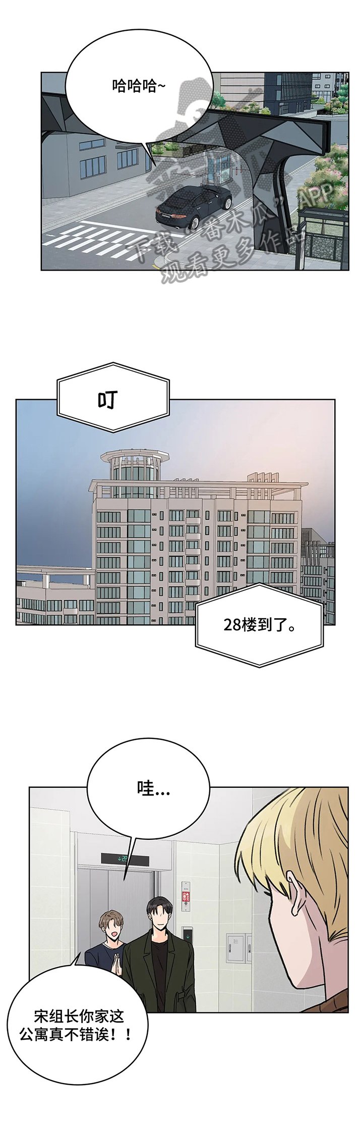 第9章：目的