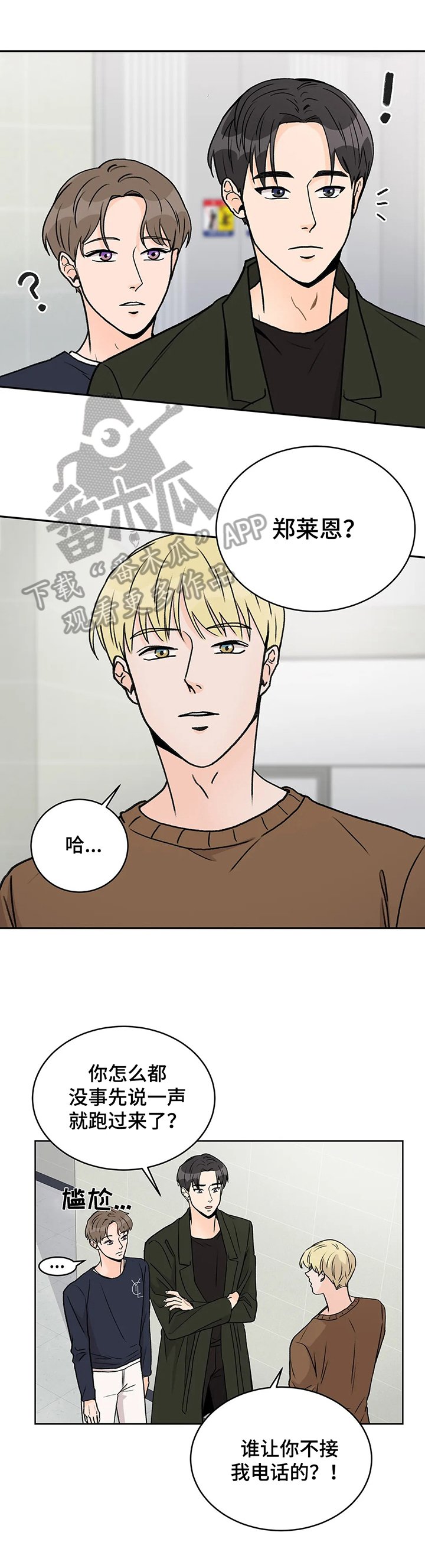 第9章：目的