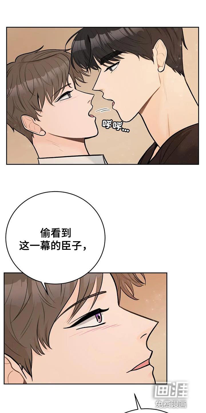 第90章：【第二季】王子大人