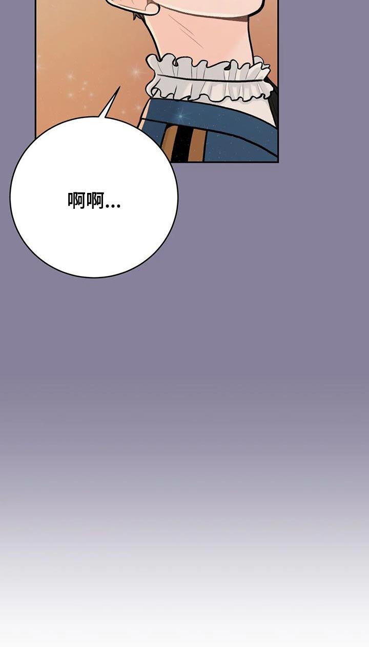 第90章：【第二季】王子大人