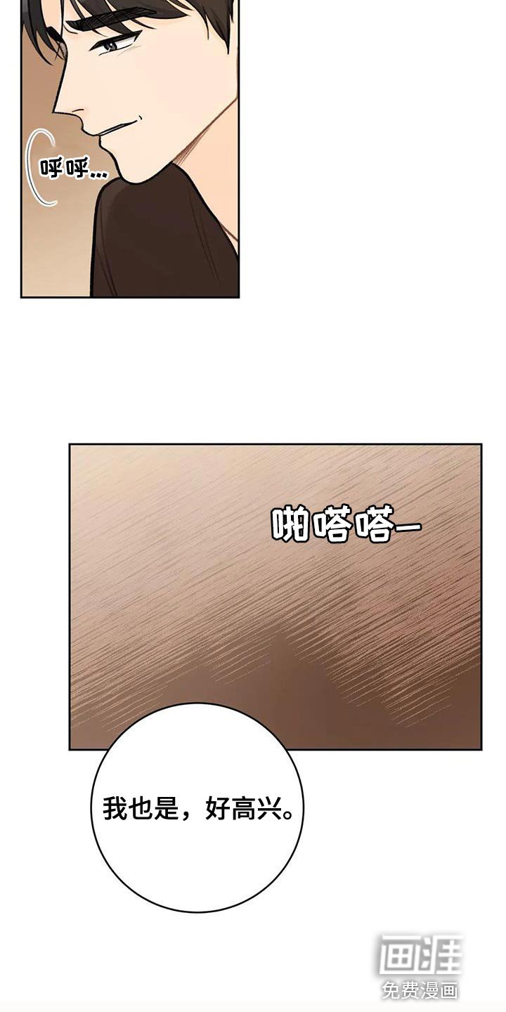 第90章：【第二季】王子大人