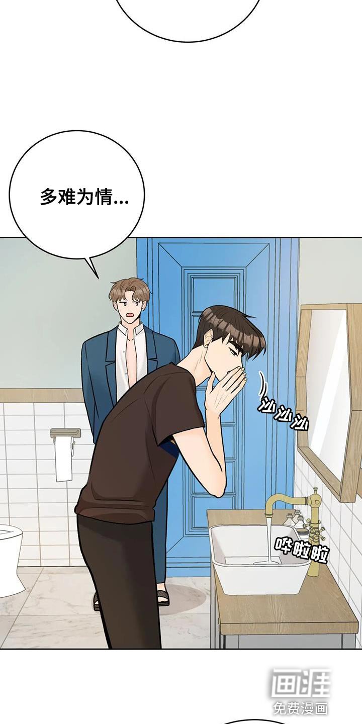 第90章：【第二季】王子大人