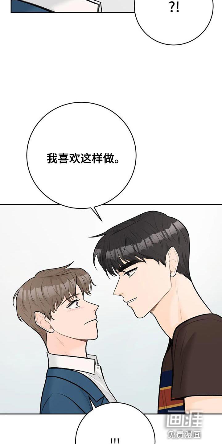 第90章：【第二季】王子大人