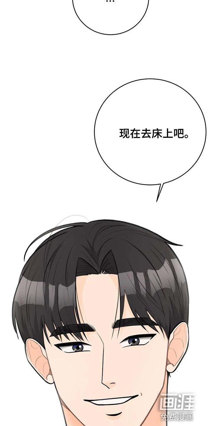 第90章：【第二季】王子大人