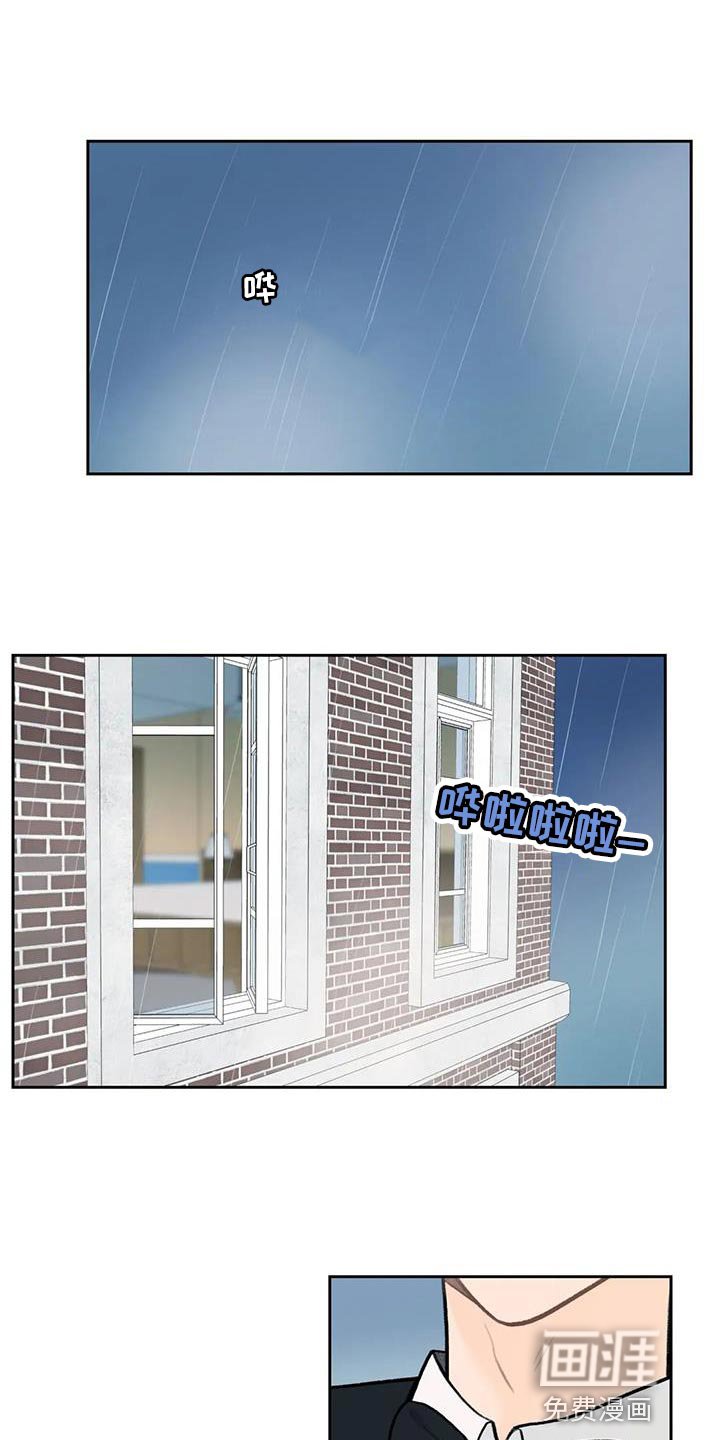 第91章：【第二季】意外的收获