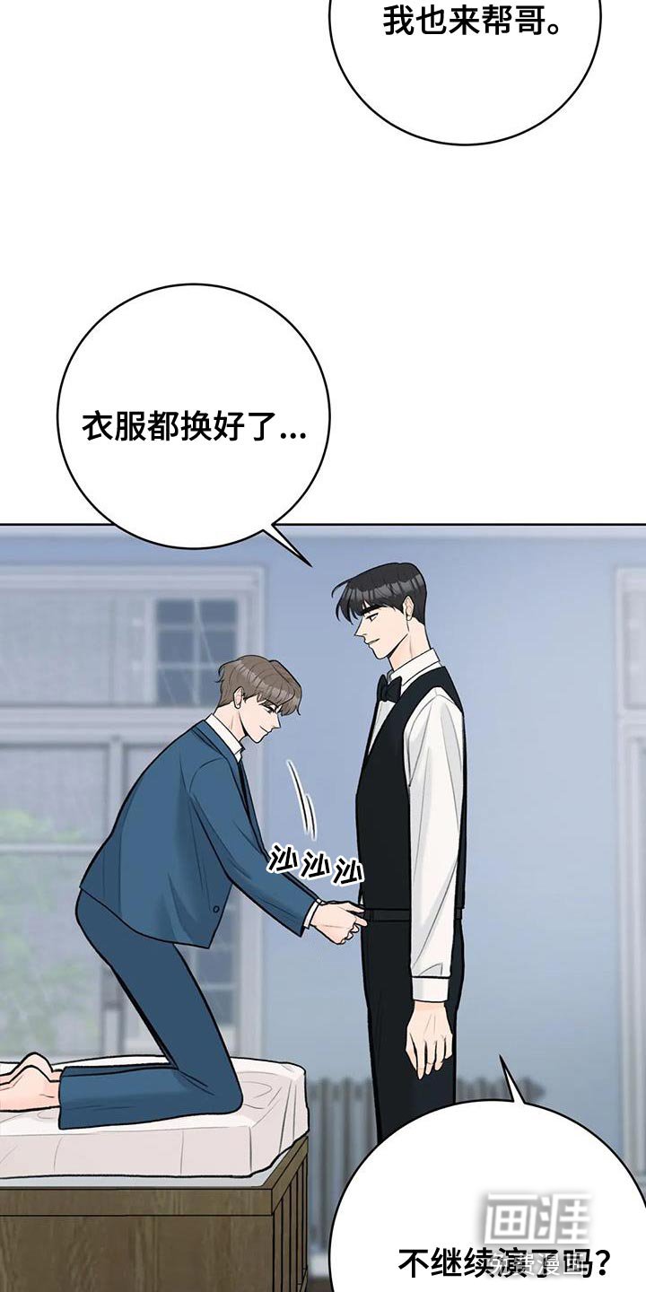 第91章：【第二季】意外的收获