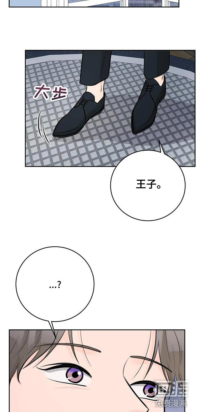 第91章：【第二季】意外的收获