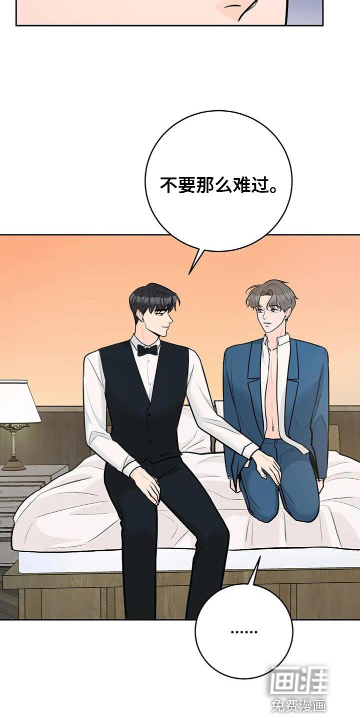 第91章：【第二季】意外的收获