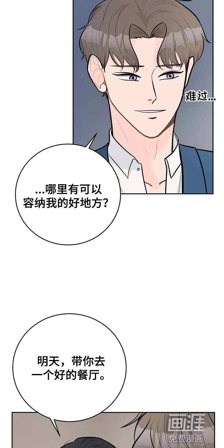 第91章：【第二季】意外的收获