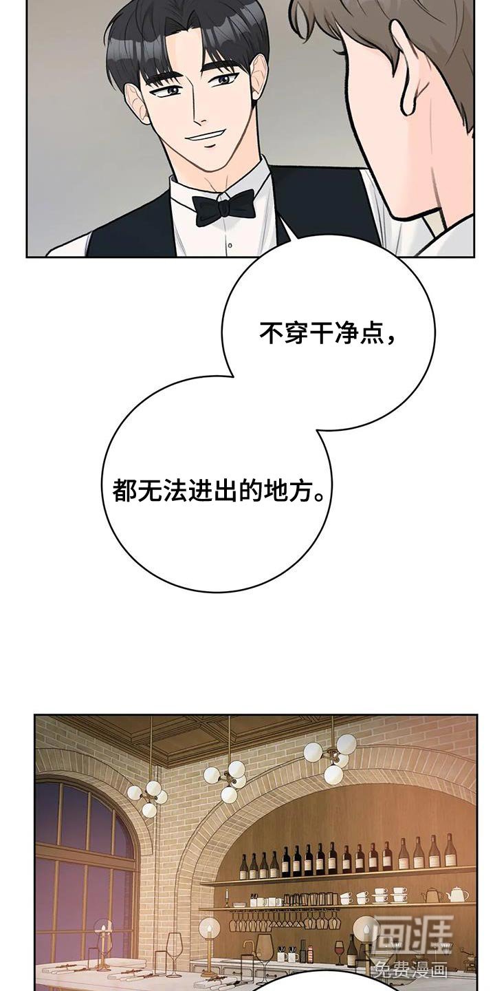 第91章：【第二季】意外的收获