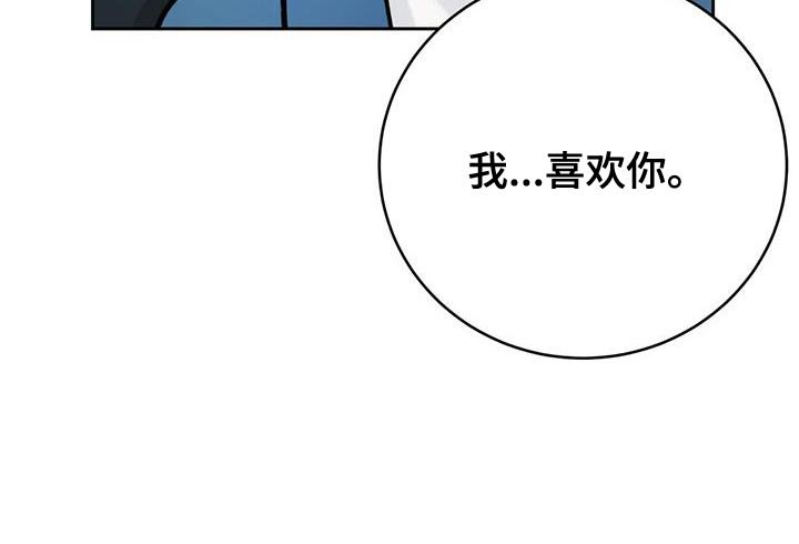 第91章：【第二季】意外的收获