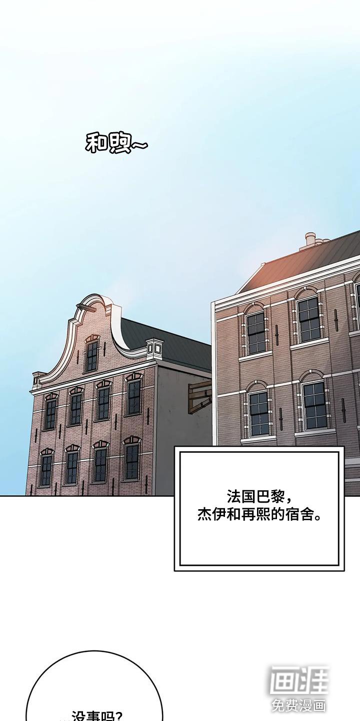 第93章：【第二季】难为情