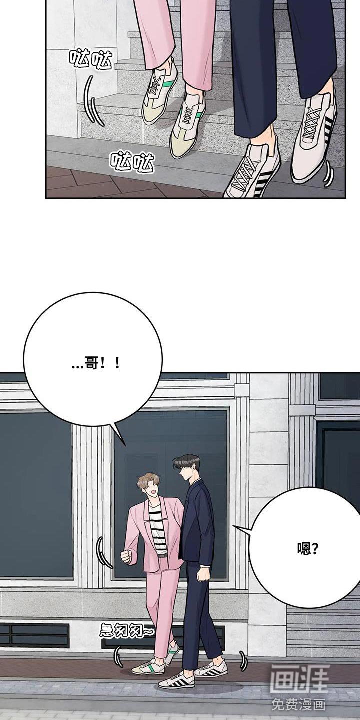 第93章：【第二季】难为情