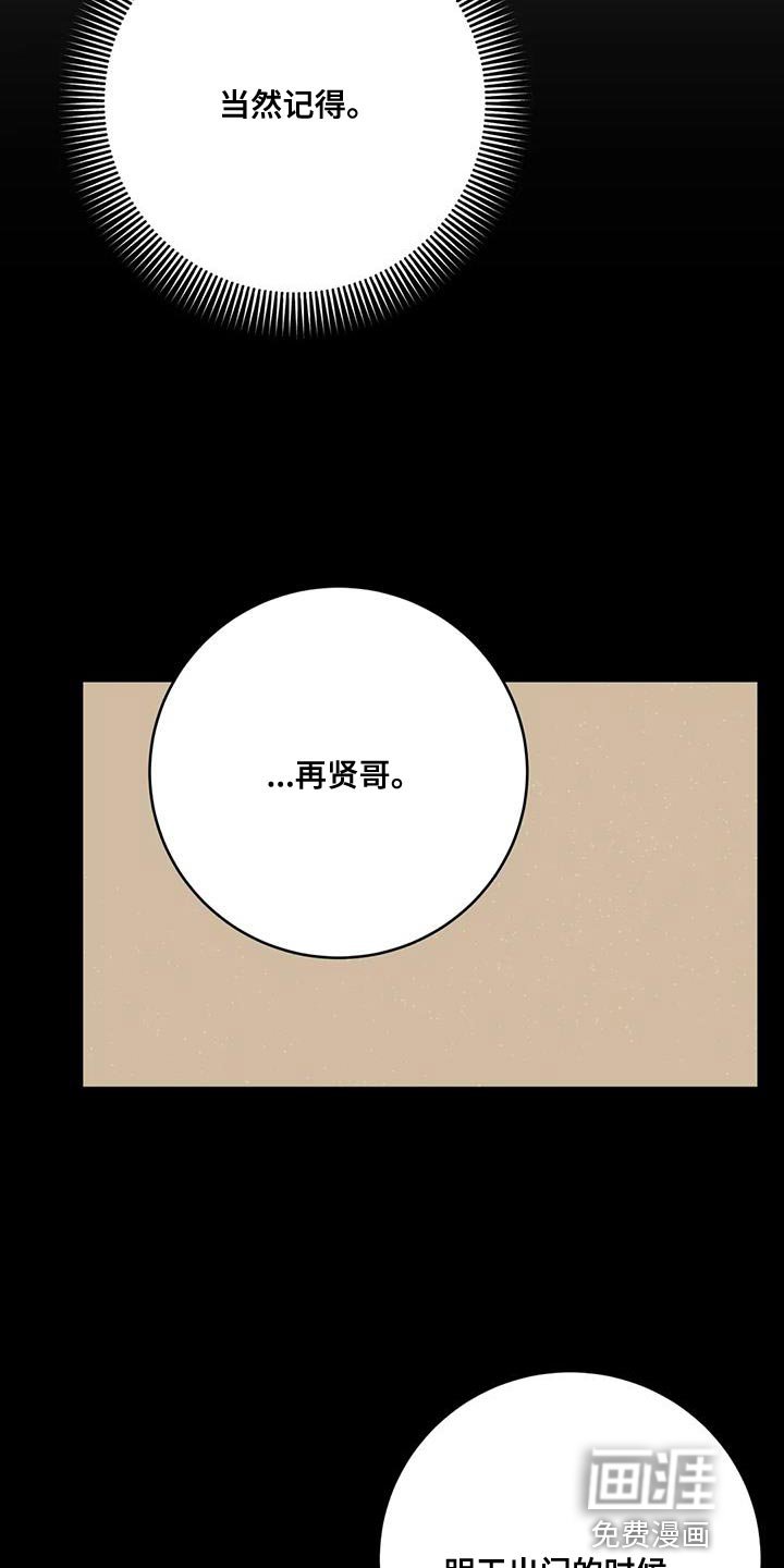 第93章：【第二季】难为情