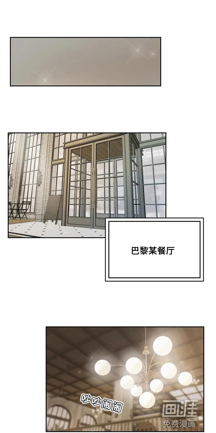 第94章：【第二季】恋人